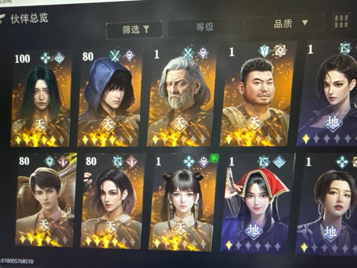 怎么配队呢截图