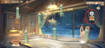 180x20天工石位置（20/20）