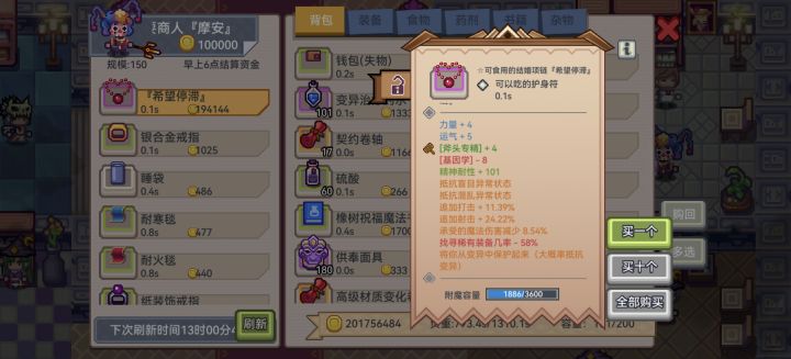 时尚小垃圾截图