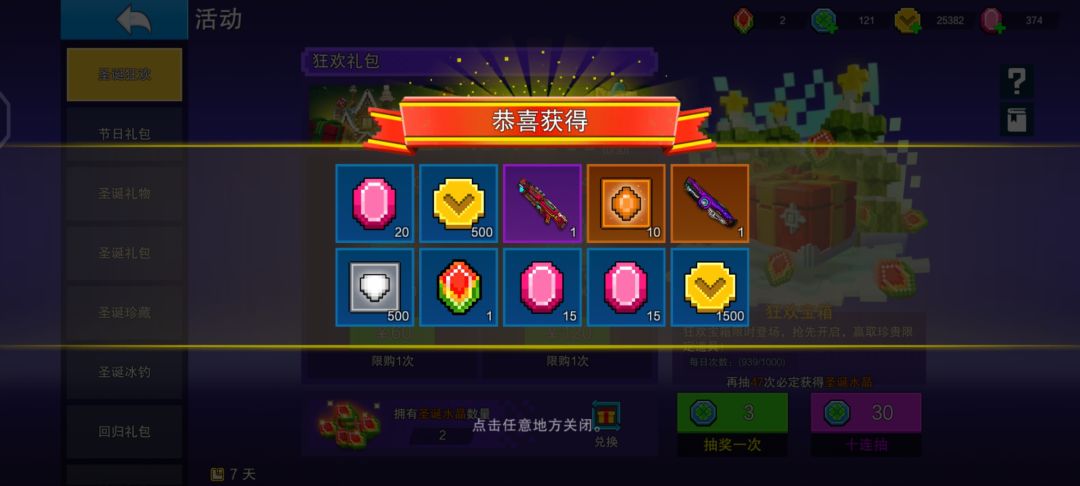 动态图片 3