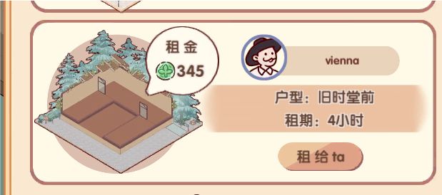 房子户型 1