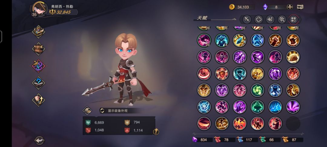 来个人一起玩。 3