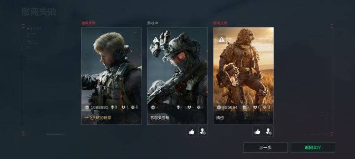 这对吗?截图