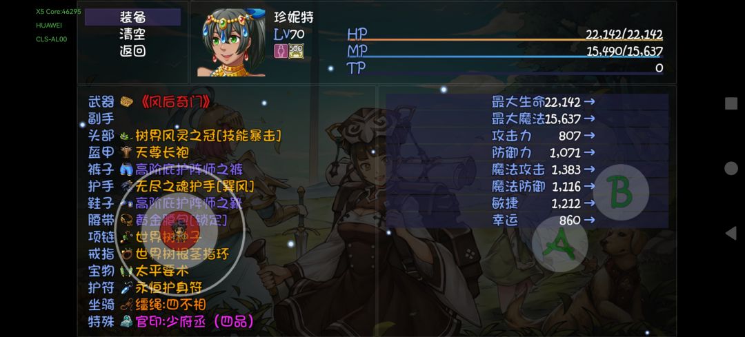 赛季模式卡关了 3