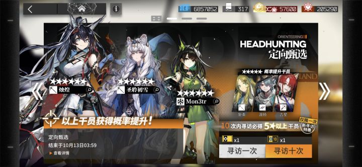 佬们，两万玉能抽克莱门莎吗？[表情_豹哭]截图
