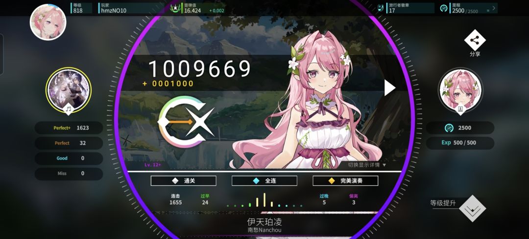 舒服的曲子 1