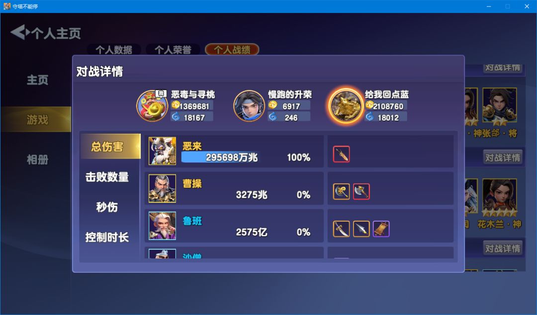 我想知道这是什么情况,为什么会这么高 1