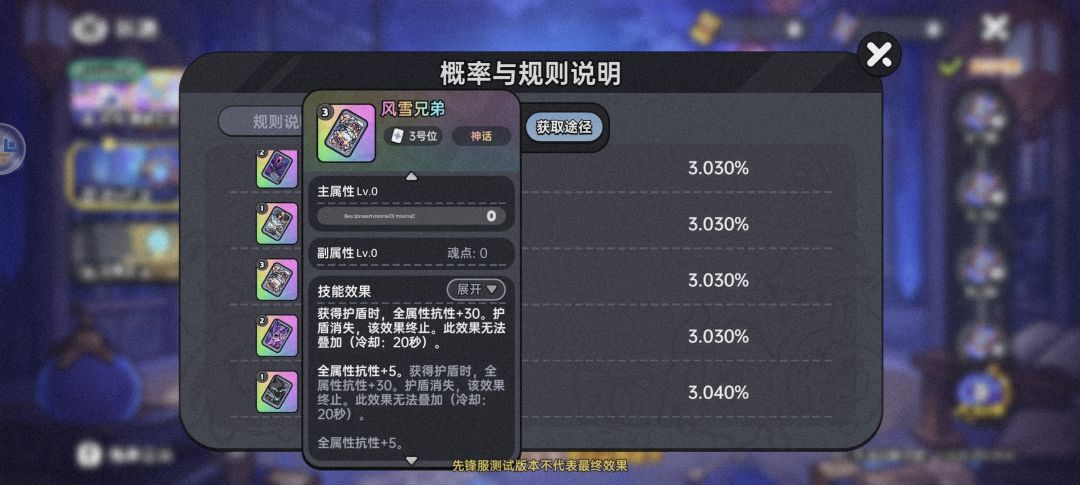 先锋服铠甲勇士活动,速来围观。 10