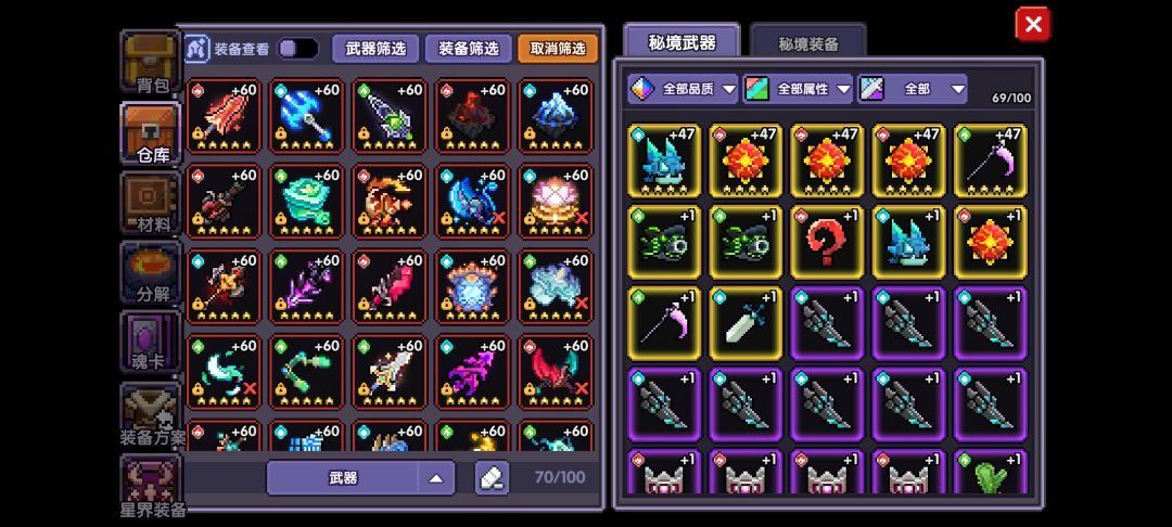 有人玩吗? 2