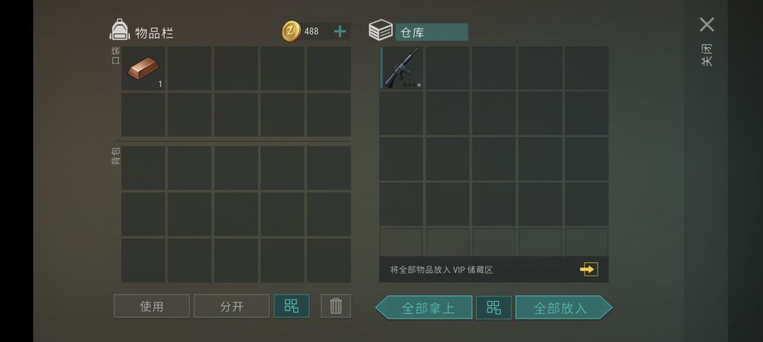a堡4层狗箱 1