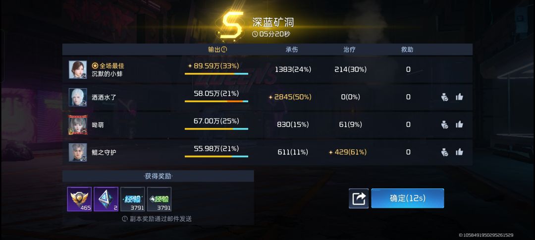 一不小心打了个…… 1