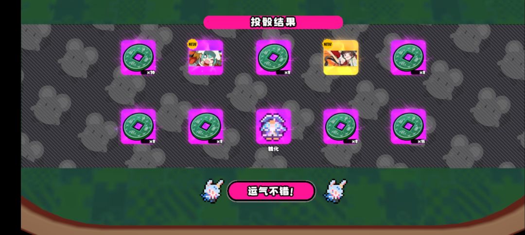 两年了你就给我看这个 3