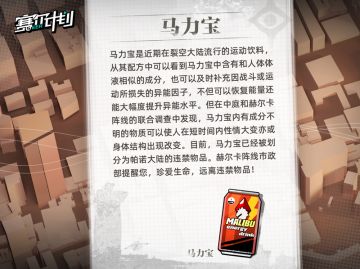 《赛尔计划》「流光与曳影」故事分享与讨论！说出顾问你在「流光与曳影」故事中发现的细节或建议吧~