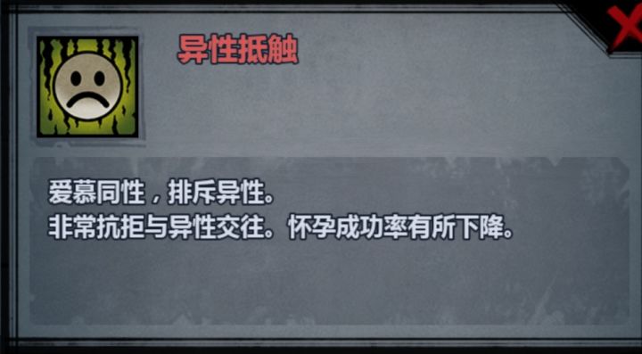 历练洗负面哪种更容易出截图