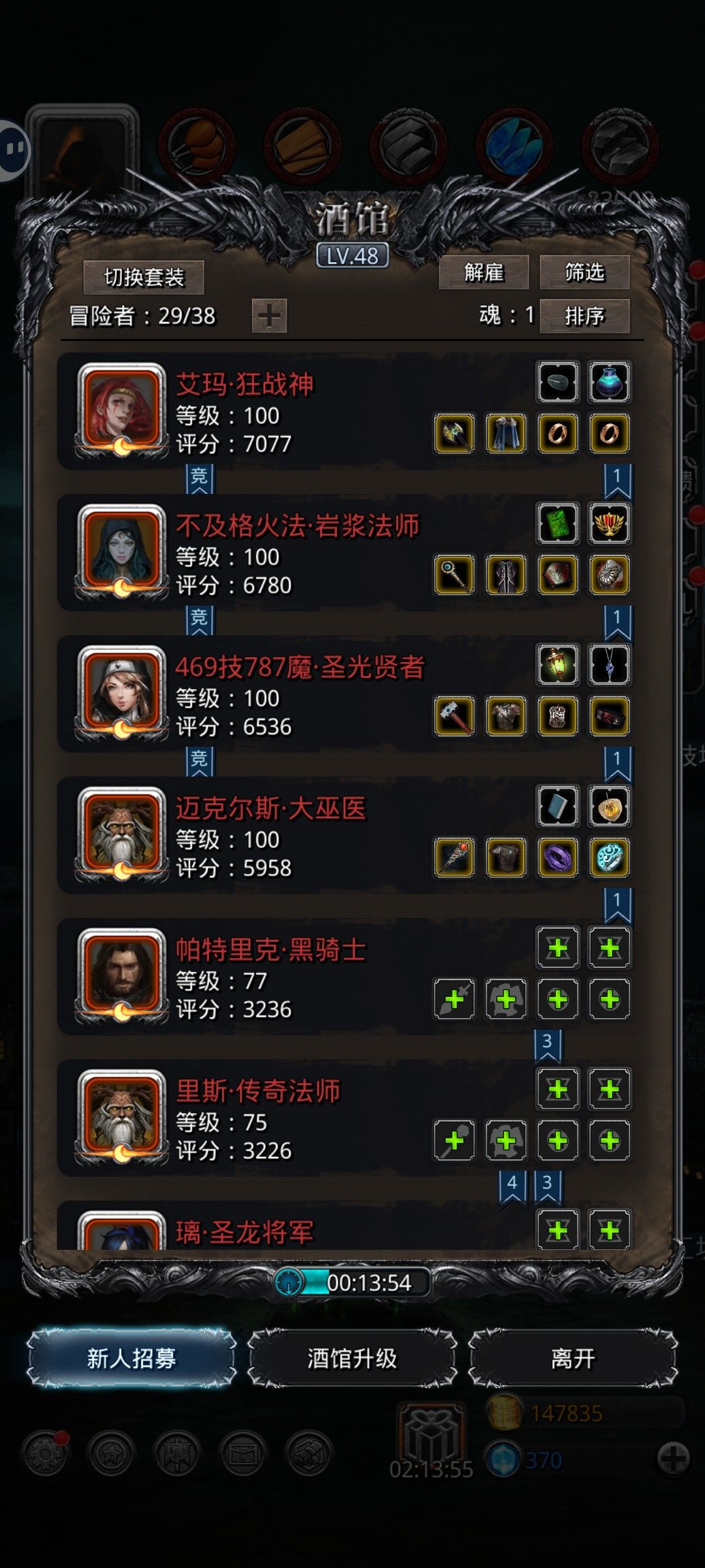 娜娜 1