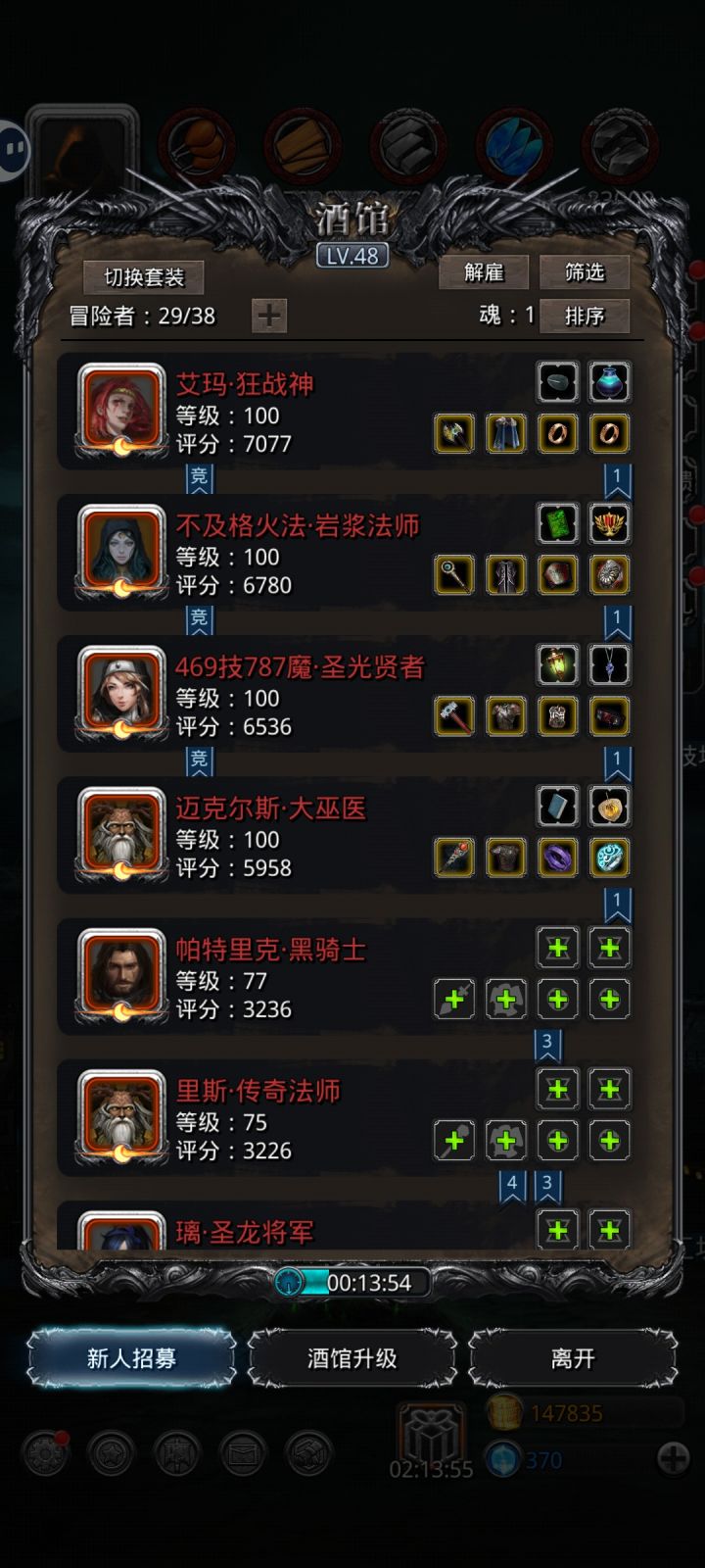 娜娜截图