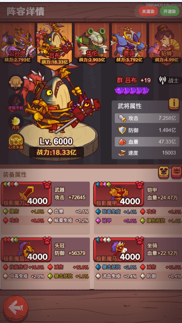 鱼咸之王,记录日常 2