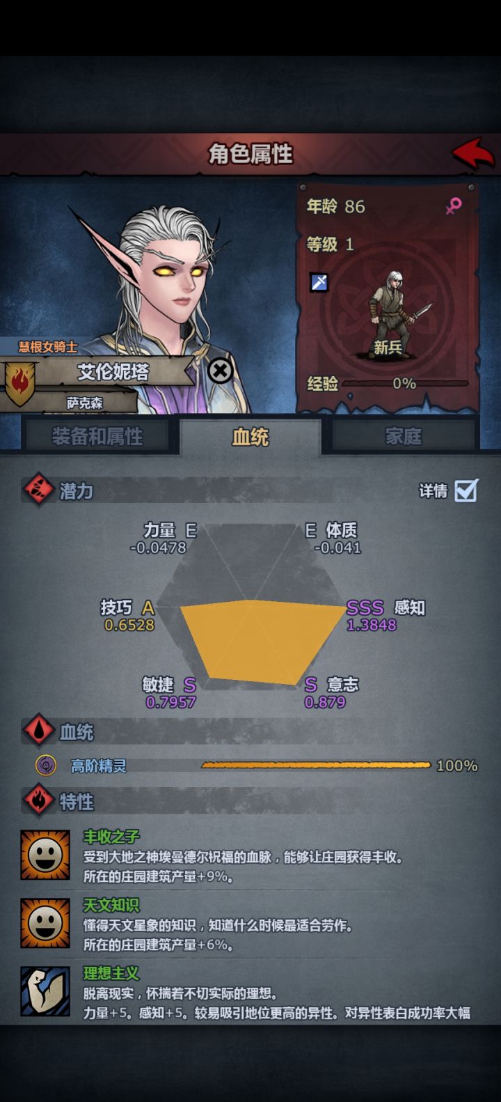 现在就是非常后悔截图