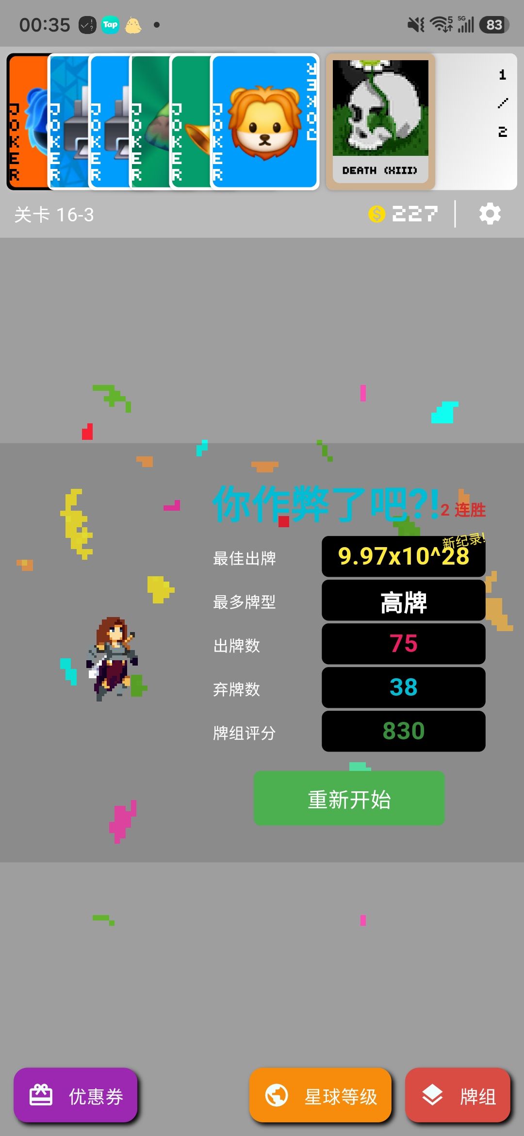 只会这个(目光呆滞) 1