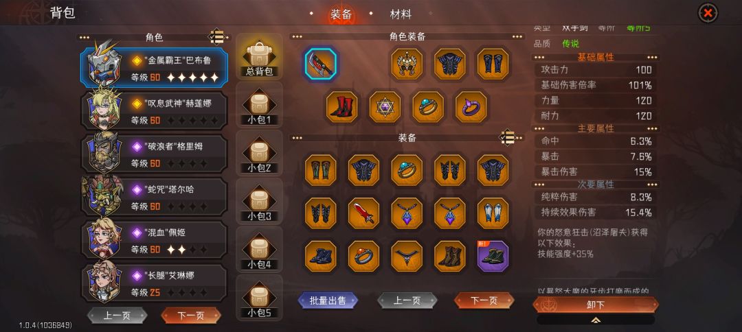 萌新求助 2
