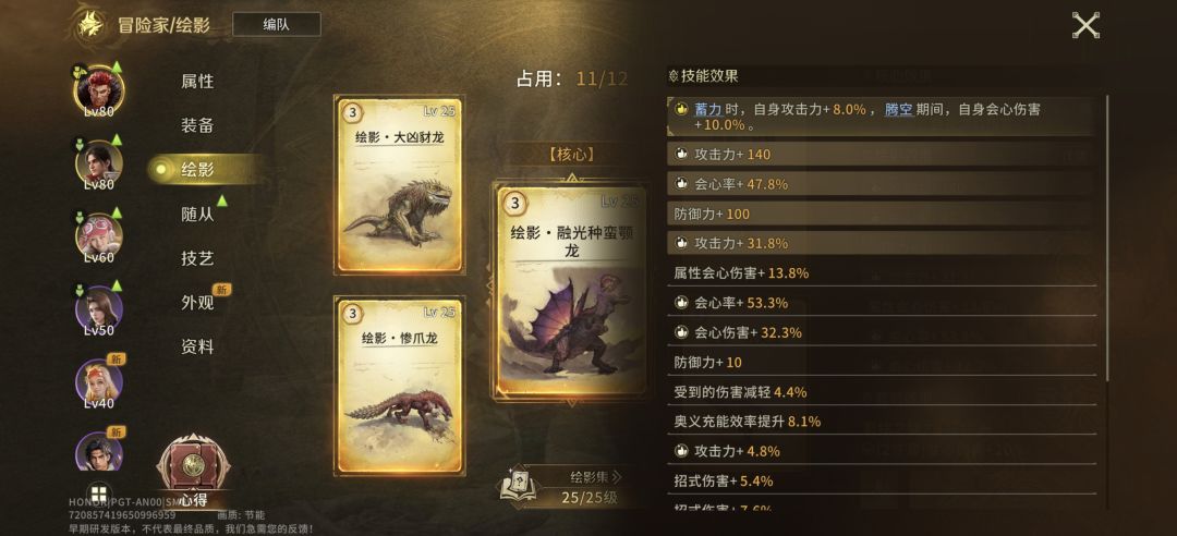 请允许我装隔壁截图