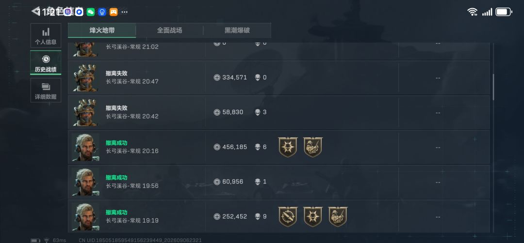 挂人蹲钓鱼的 2