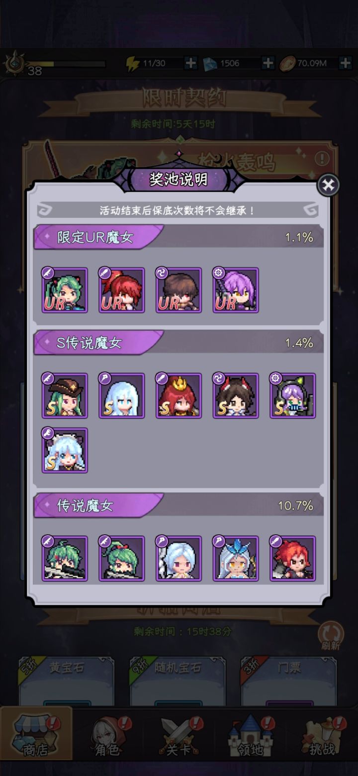 最扣的游戏!!!白嫖慎入,氪佬随意截图