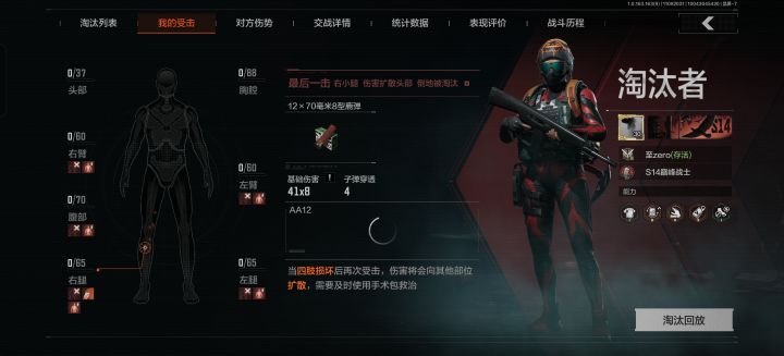 服了截图