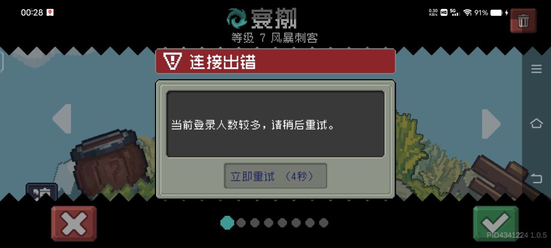 幽默 1