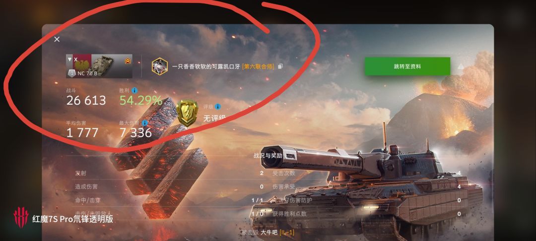 动态图片 14