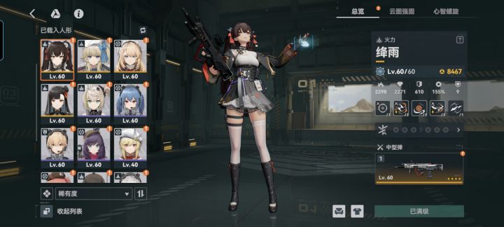 毫无意外,130发0+1,一滴不剩截图