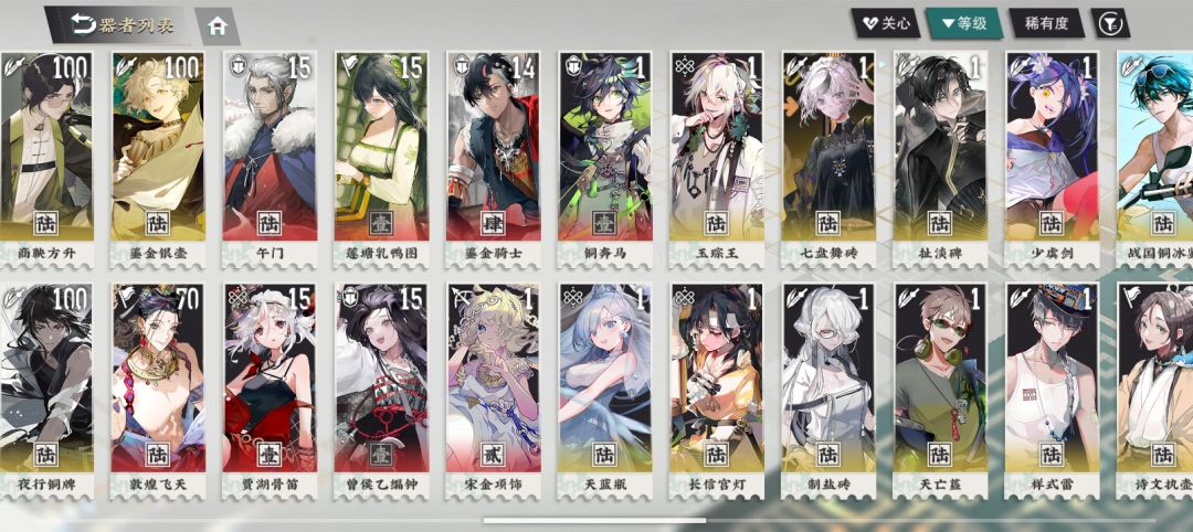 就这样收手了! 4