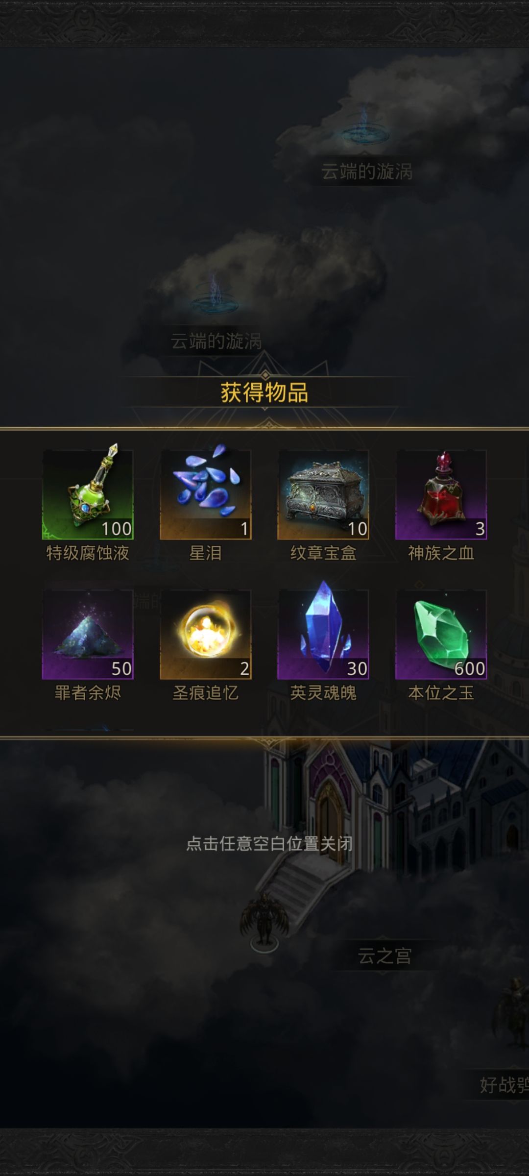 32w夜莺过云宫 1