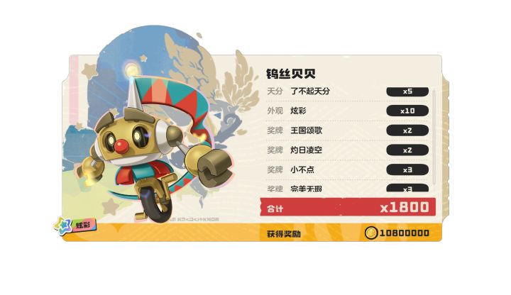 感觉大家都在吵要不要给炫彩截图