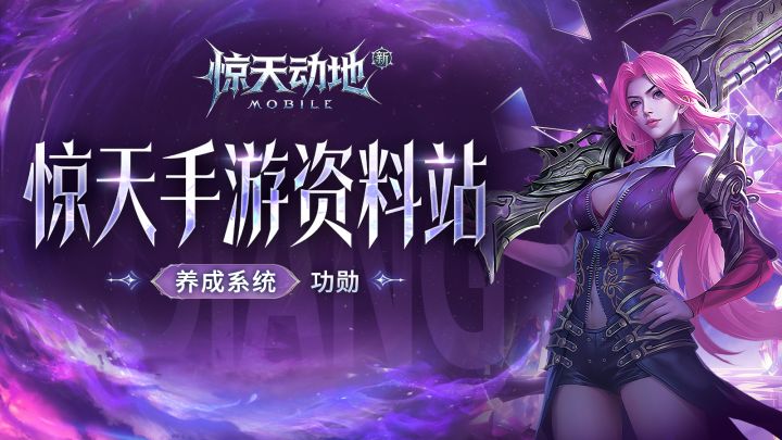 还可以通过这种方式提高战力!截图