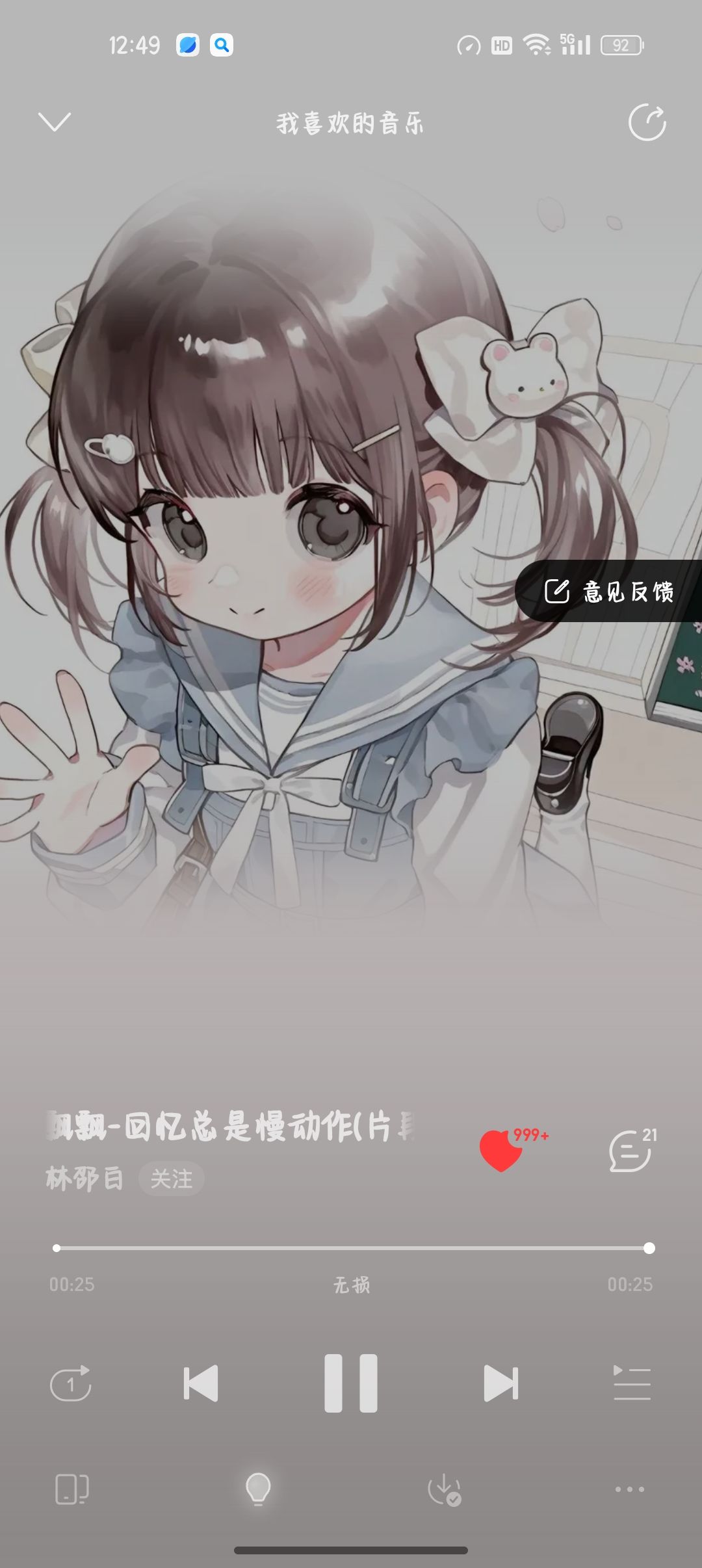 今天刚入坑,加些微氪的,晚上买卡 1