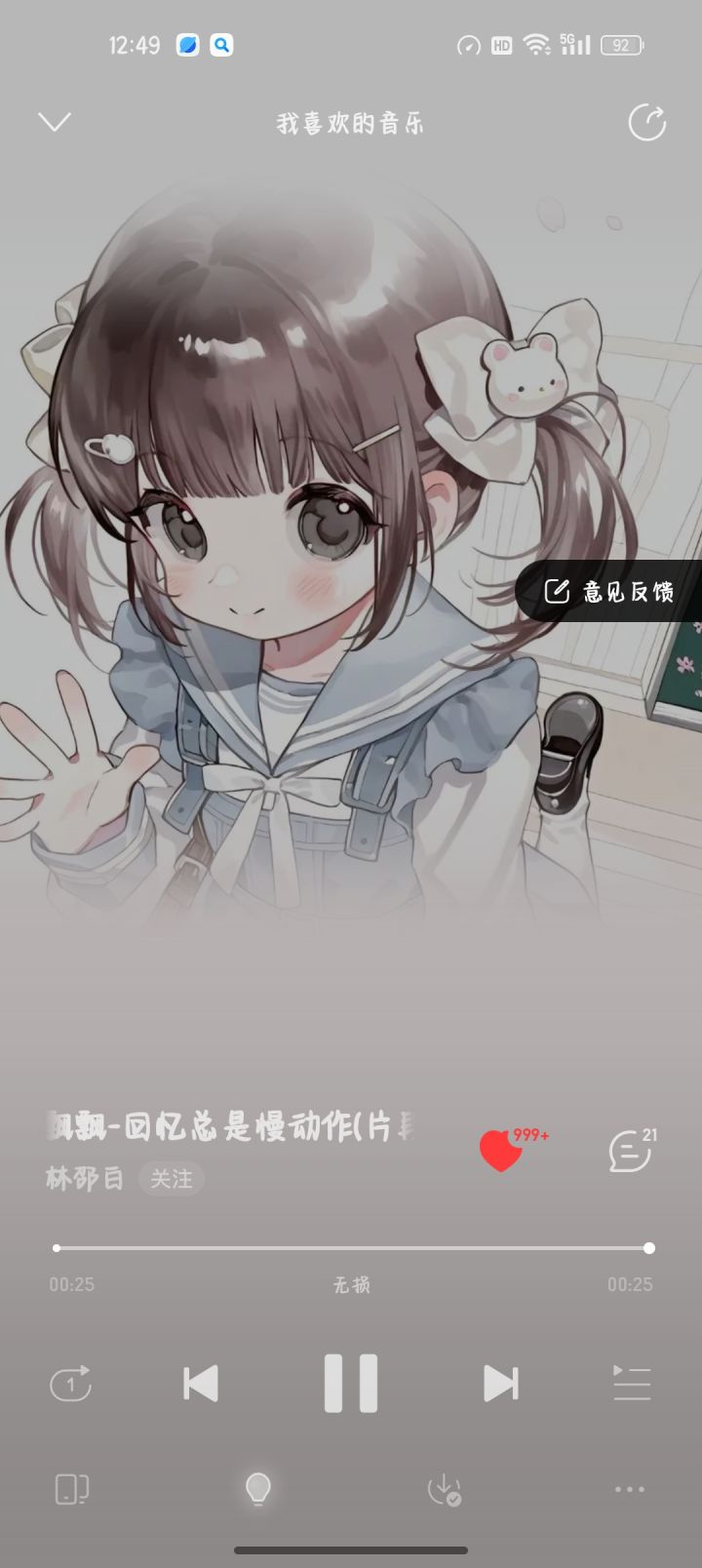 今天刚入坑，加些微氪的，晚上买卡截图