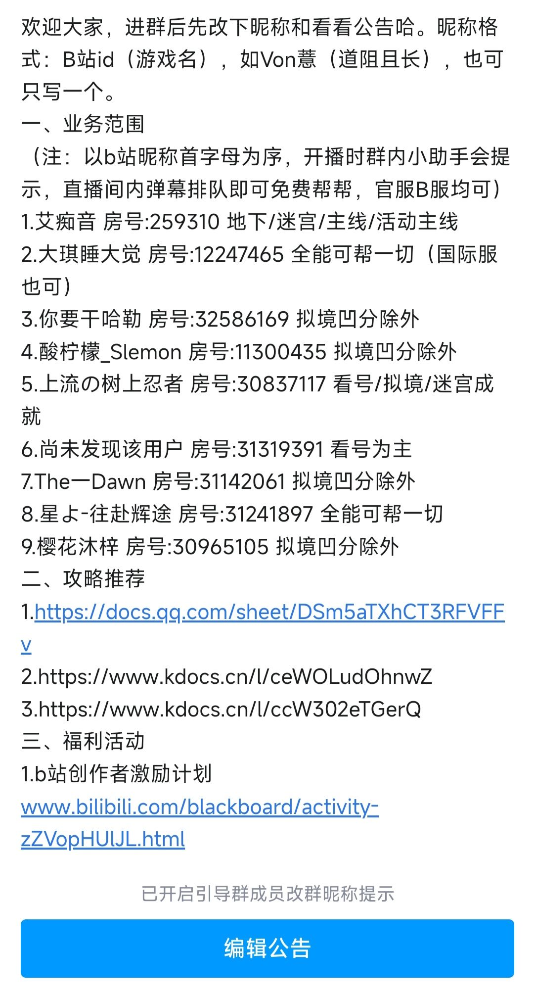 好好好,老保底人了 2