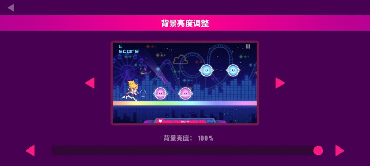 想问问这两个背景是哪个曲包的!想玩截图