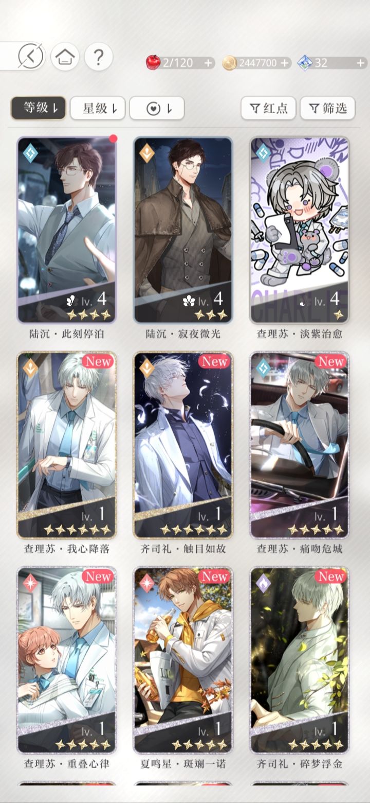 秃瓢你干的好啊 1