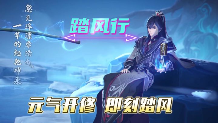 身披素衣、手持长剑 在飞檐走壁间与宿敌对决！截图