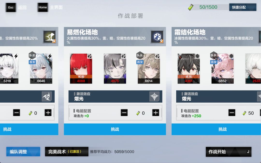 问一问 1