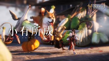 全新奇术“缩骨功”即将上线，小有所成！