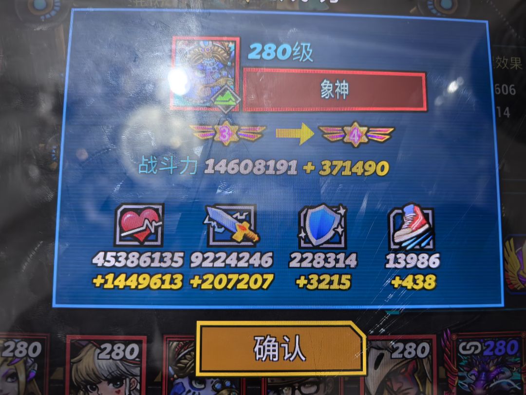 一只4觉的大象 1