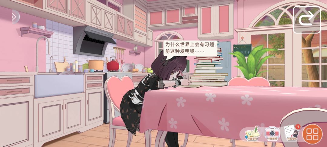 可怜的胡桃 2