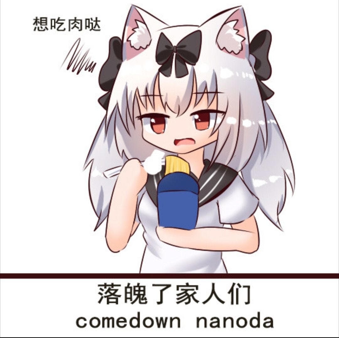 无尽的拉格朗**们看这号还行不? 1