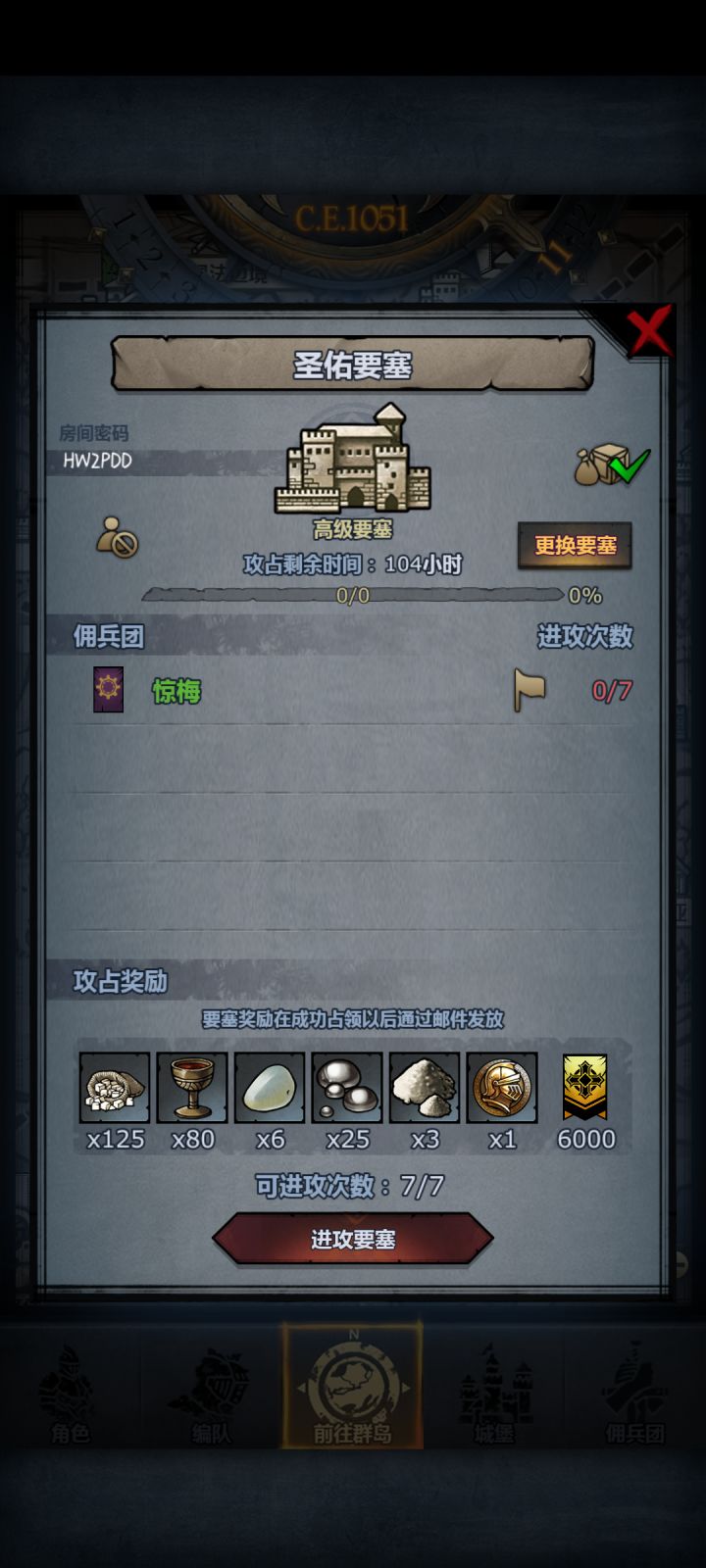 车车车车车车车车车车车车截图