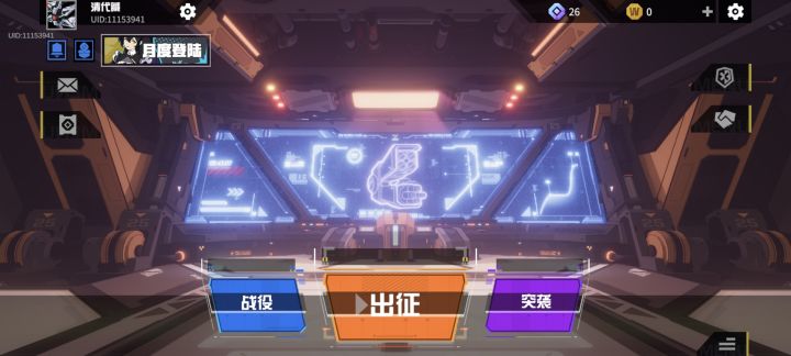老玩家回归截图