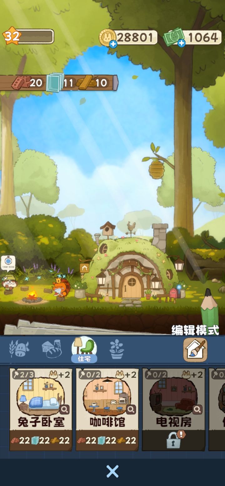 这光一个就得占66的仓库了截图