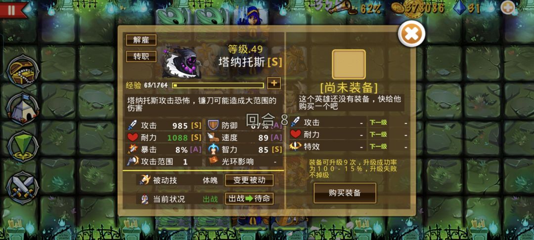 精彩截图分享 2026-10-1 1